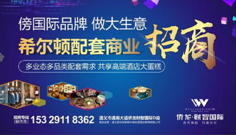 九鼎杯首届市民广场舞风采大赛复赛圆满结束