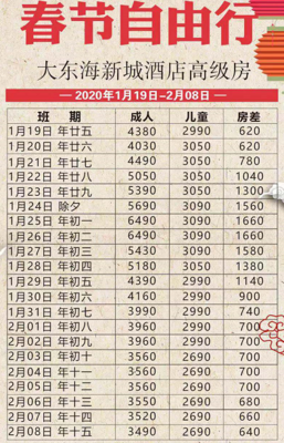 苏州文化国际旅行社-