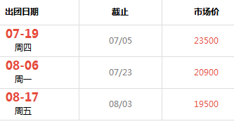 苏州文化国际旅行社-