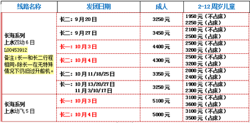 苏州文化国际旅行社-