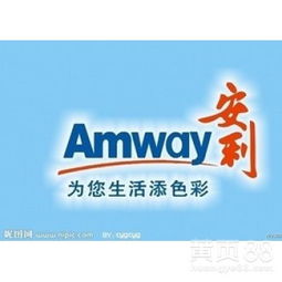 【苏州姑苏区有安利专卖店吗哪里能买到安利产品】-
