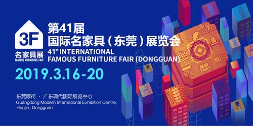 名家具展赴苏州与行业人士深度探讨市场形势 推介展会
