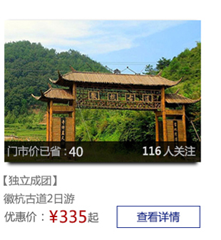 苏州团队旅游_苏州文化国际旅行社