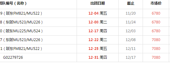 苏州文化国际旅行社-