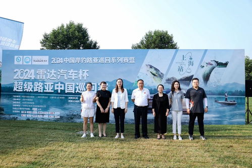 超级路亚上海再启幕,吉利雷达引领路亚新风尙