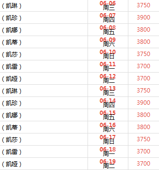 苏州文化国际旅行社-