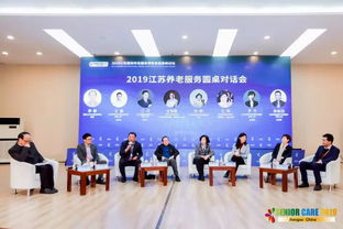 精彩回顾 福康通江苏老博会之旅