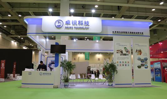 卓锐科技精彩亮相2018苏州国际旅游展 智慧文旅理念广受瞩目